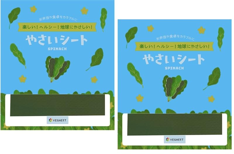 ミニやさいシート ホウレンソウの商品画像