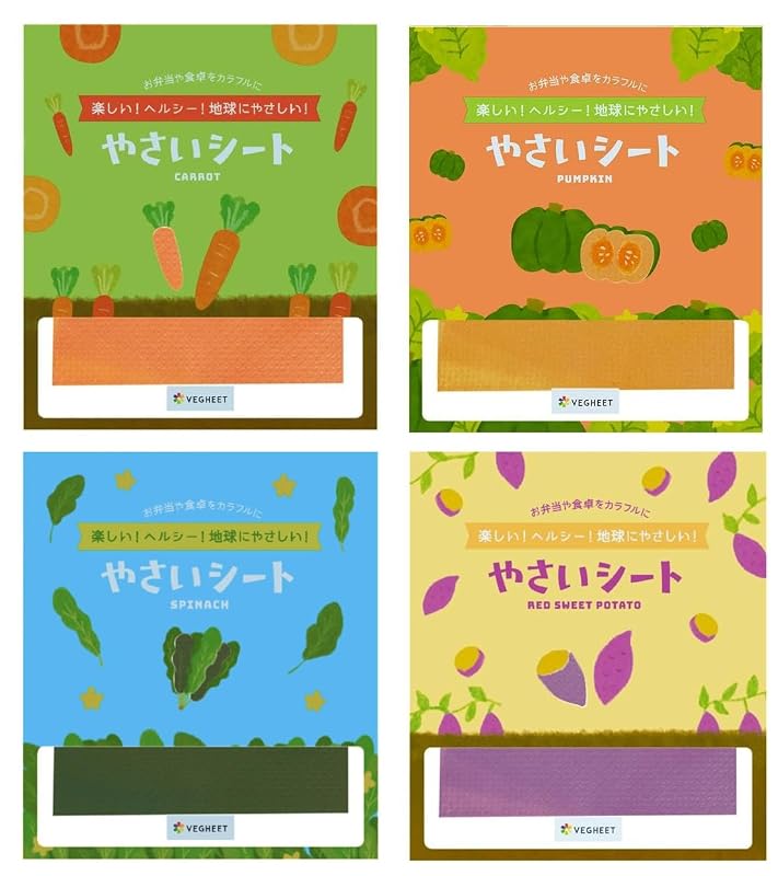 ミニやさいシート 8パックの商品画像
